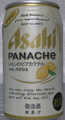 panache.jpg