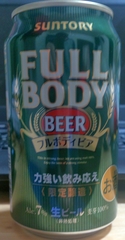 fullbody beer.jpg