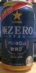 gokuzero.jpg
