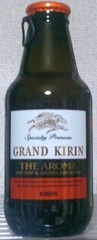 grand kirin the aroma.jpg