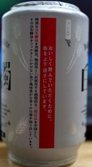 shironigori2.jpg